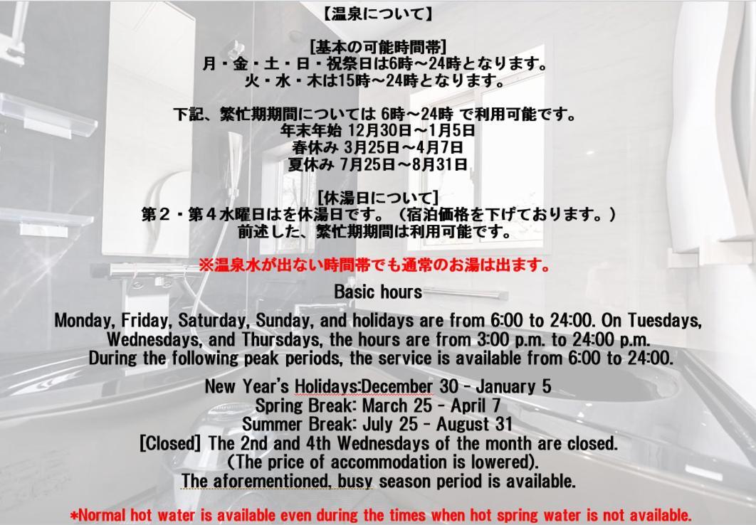 シャローム伊豆高原 Villa Futo Exteriör bild